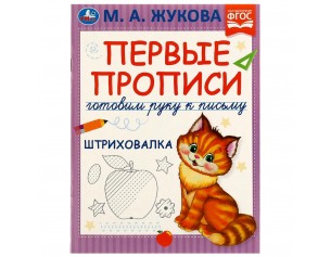 http://gorodokigrushek.ru/image/cache/data/130123/34687-305x237.jpg