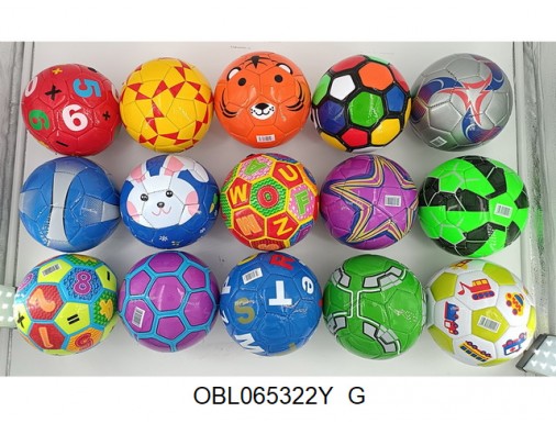 Мяч футбольный  размер 2 7-8 цветов