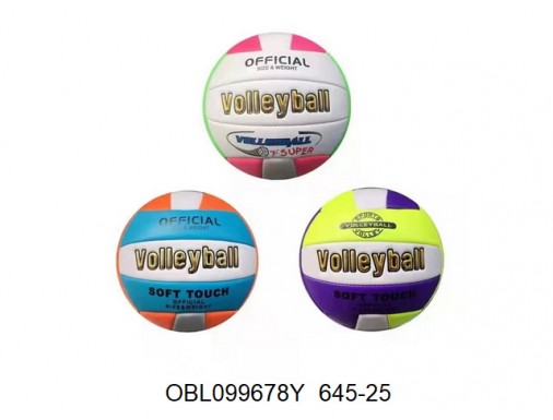 Мяч волейбольный размер 5 260 г 3 цвета