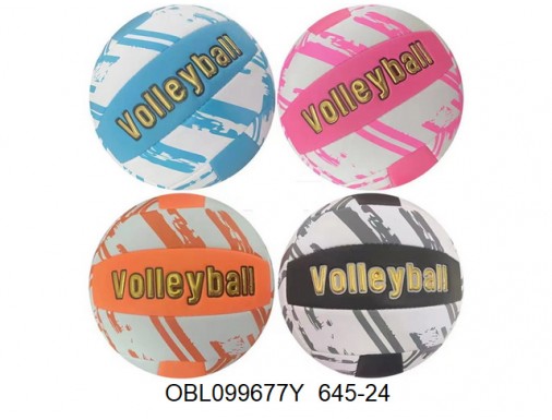 Мяч волейбольный размер 5 260 г 4 цвета