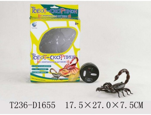 Скорпион на радиоуправлении в коробке 17,5*27*7,5